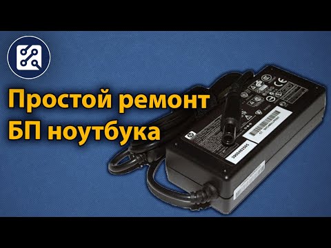 Как Проверить Плату Ноутбука Мультиметром